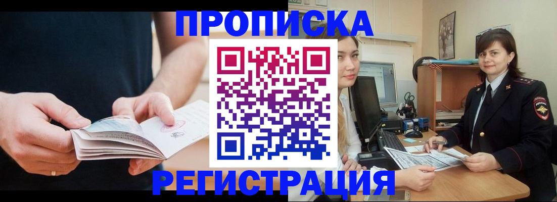 регистрация для школы в Ак-Довураке